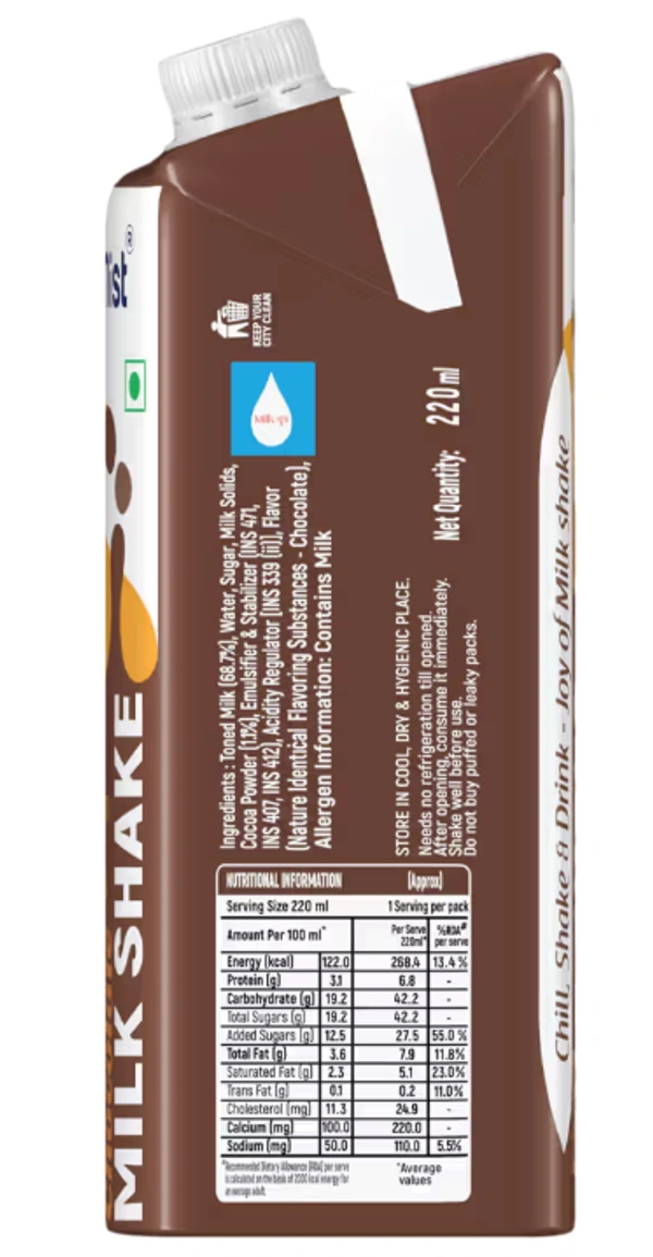Milky Mist Coffee Milk Shake - 220ml