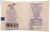 Nandini Pure Ghee-200ml (Pouch)