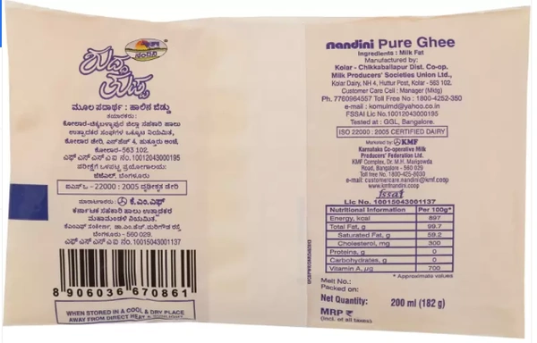 Nandini Pure Ghee-200ml (Pouch)