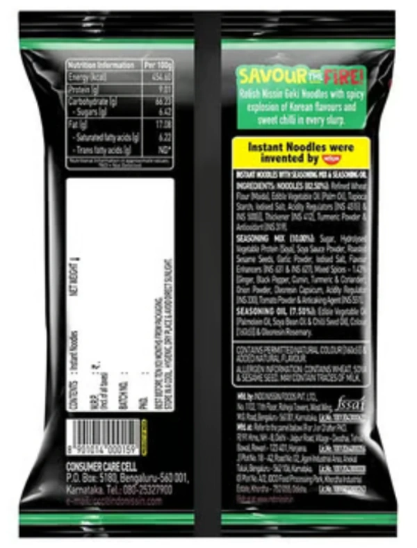 Nissan Hot & Spicy Korean Veg Flavour - 80gm