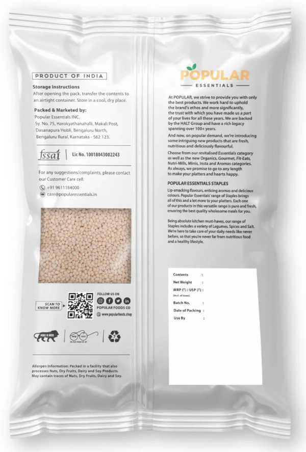 Popular Essentials Urad Whole/Gola white-500gm