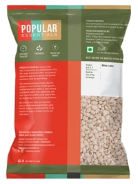 Popular Essentials White Lobia-500gm