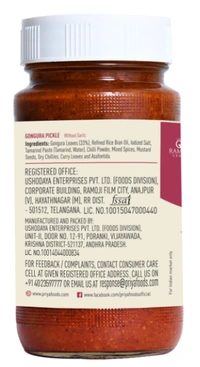 Priya Gongura Pickle,Without Garlic-300gm