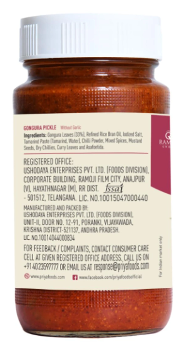 Priya Gongura Pickle,Without Garlic-300gm