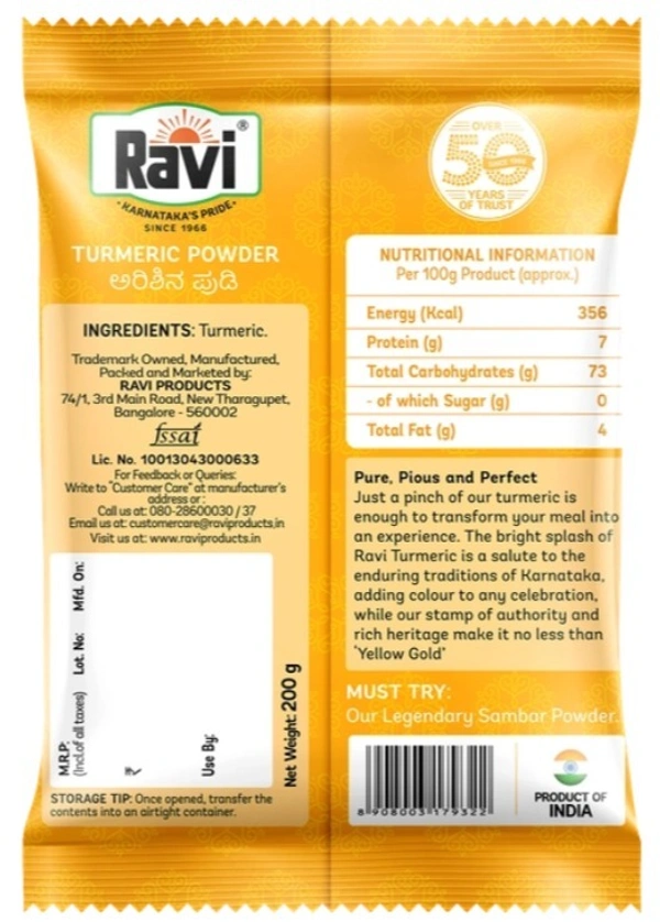 Ravi Turmeric Powder-100gm