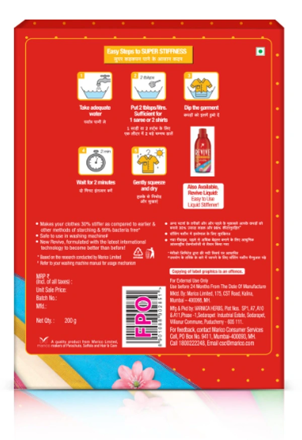 Revive Instant Starch Anti-Bacteria - 200gm