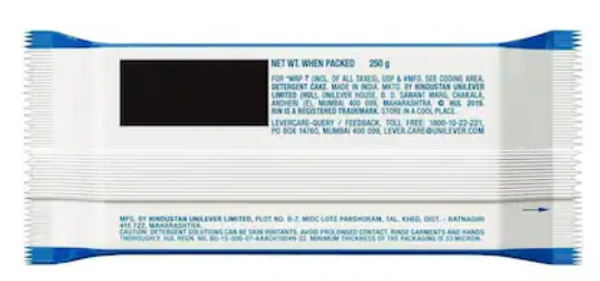 Rin detergent bar-250gm