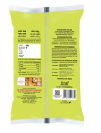Sri Bhagyalakshmi Premium Kala Chana / Bengal Gram - 500gm