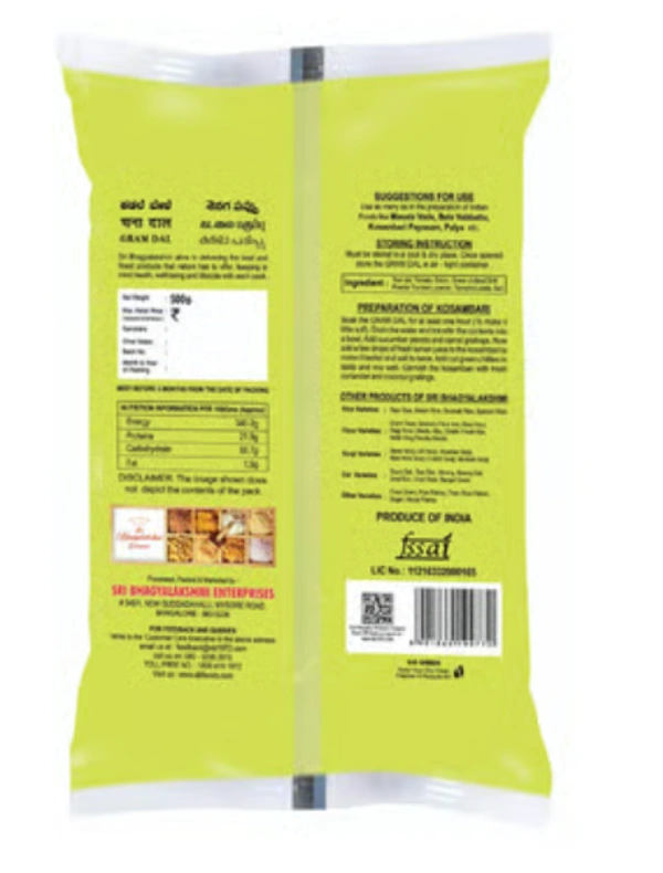 Sri Bhagyalakshmi Premium Kala Chana / Bengal Gram - 500gm
