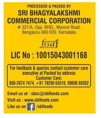 Sri Bhagyalakshmi Premium Sabudana / Sabakki / Sago - 500gm