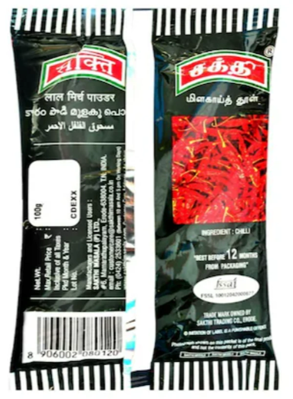 Sakthi Chilli Powder - 100gm