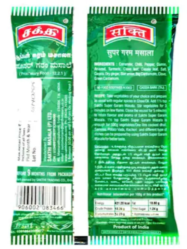 Sakthi Garam Masala, 50gm