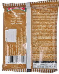 Sakthi Mutton Masala - 100gm