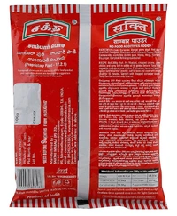 Sakthi Sambar Powder - 100gm