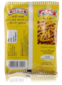 Sakthi Turmeric Powder - 100gm
