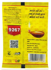Shivaji Cotton Wick for Diya-90N