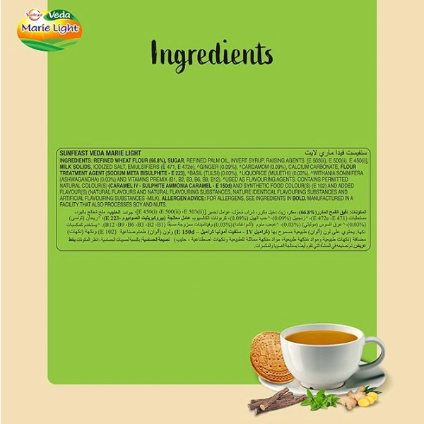 Sunfeast Marie Light Veda Biscuits-62.5gm