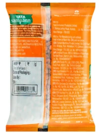 Tata Sampann Unpolished Rajma(Chitra)-500gm