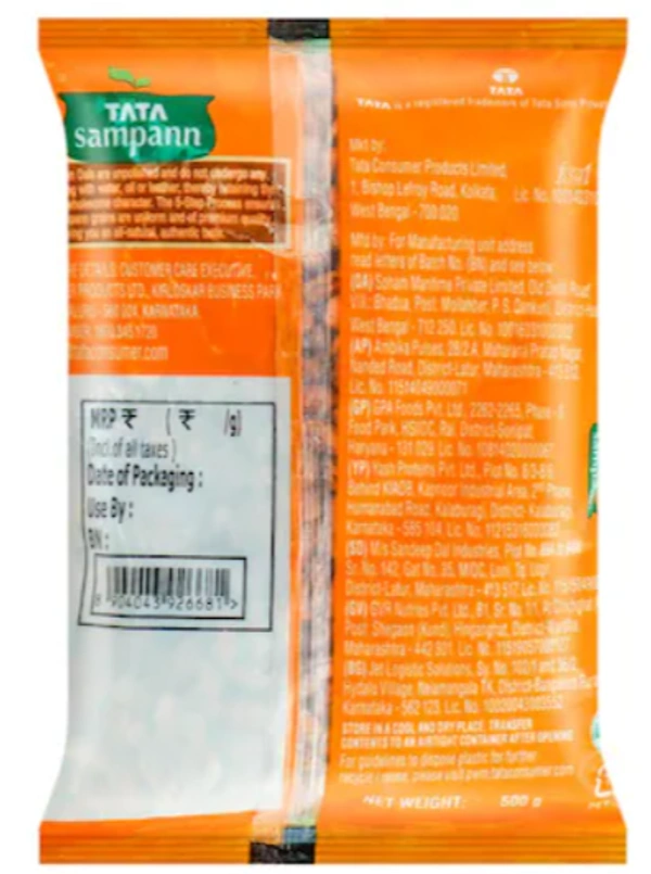 Tata Sampann Unpolished Rajma(Chitra)-500gm