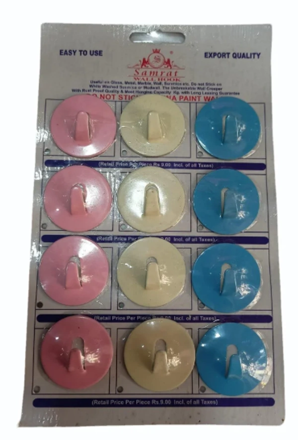 Wall Hook | 12pcs