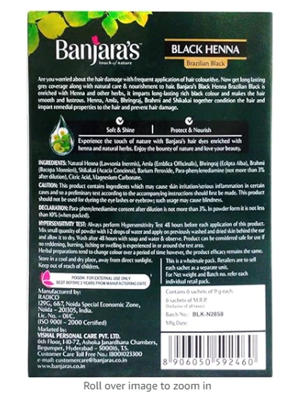 Banjara's Black Henna, Brazilian Black - 54g