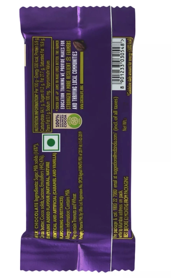 Cadbury Dairy Milk Chocolate Bar 13.2gm