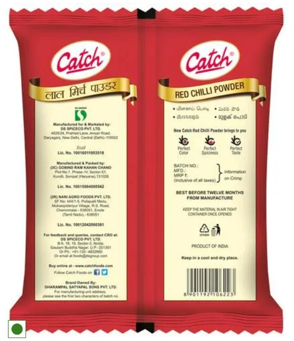 Catch Red Chilli Powder 200gm Pouch