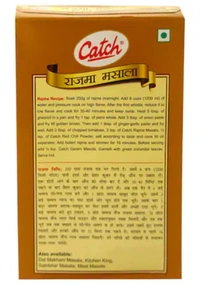 Catch Rajma Masala-100gm