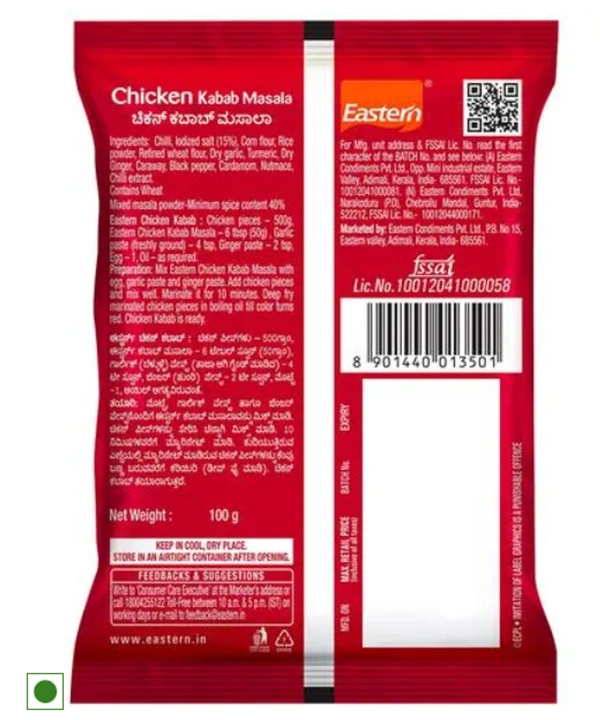 Eastern Chicken Kabab Masala, 100gm