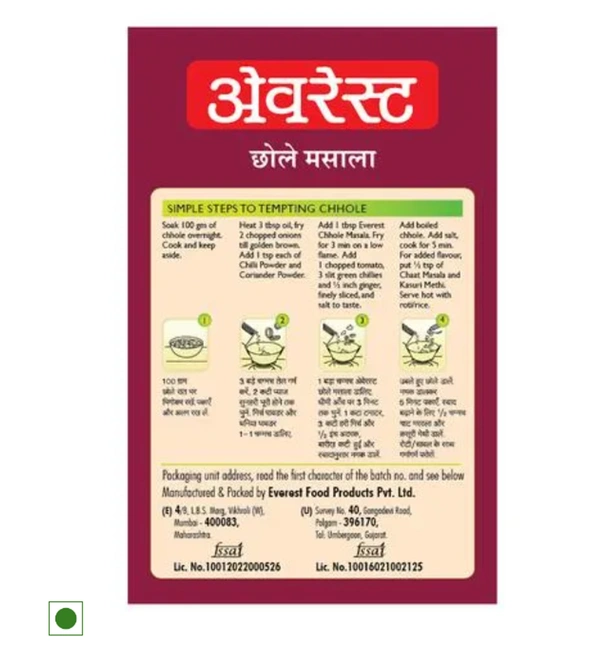 Everest Chhole Masala 100gm