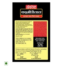 Everest Kashmirilal Red Chilli Powder, 100gm