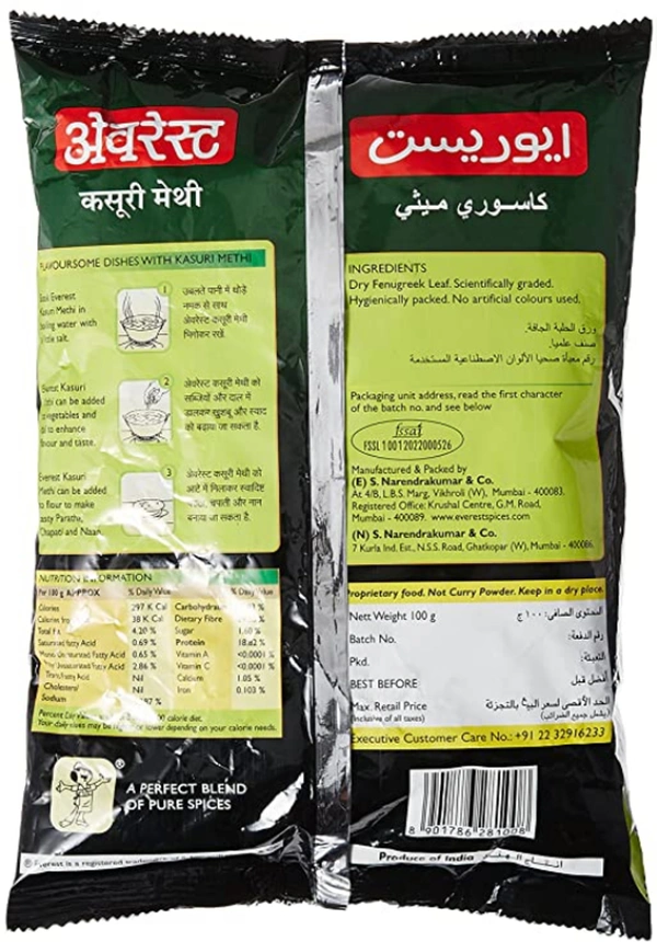 Everest Kasuri Methi, 100gm