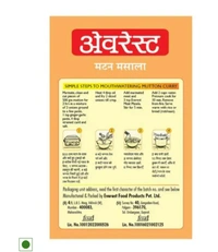 Everest Meat Masala 100gm