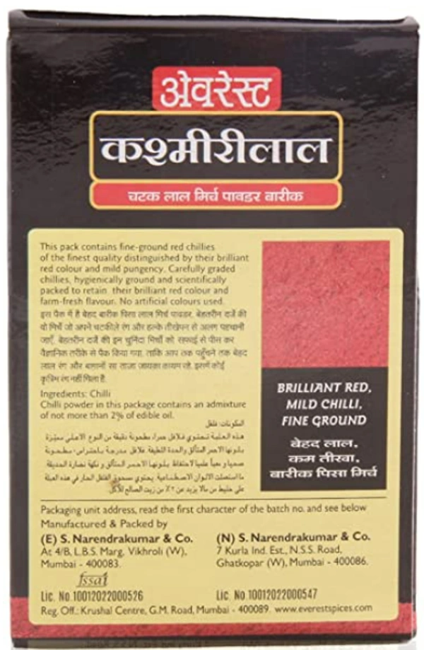 Everest Tandoori Chicken Masala, 100gm