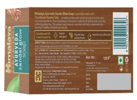 Himalaya Ayuraveda Sandal Glow Soap with Pure Ayurvedic Oil 125gm