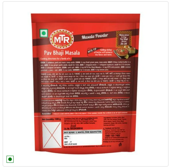 MTR Pav Bhaji Masala 100gm