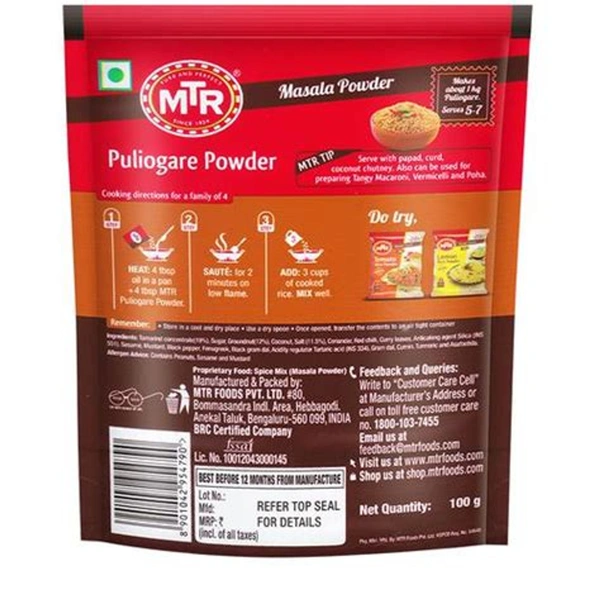MTR Puliogare Powder 100gm