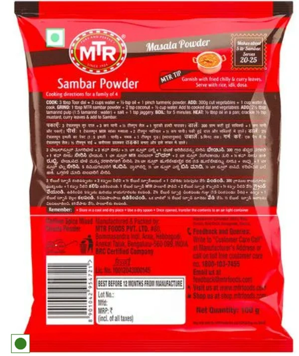 MTR Sambar Powder - 200 gm
