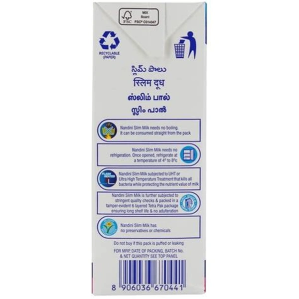 Nandini Good life Milk, Tetra Pack - 1ltr