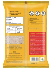 Sri Bhagyalakshmi Ragi Flour, 500gm