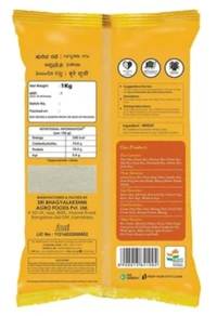Sri Bhagyalakshmi Roasted Suji 1kg