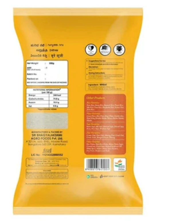 Sri Bhagyalakshmi Roasted Suji Rava - 500gm