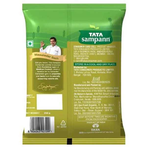 Tata Sampann Coriander Powder 200gm