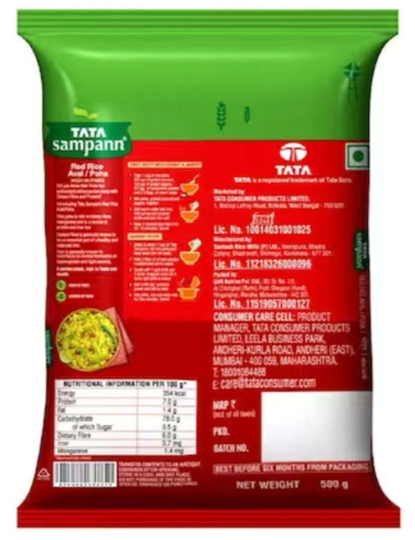Tata Sampann Red Rice Poha, 500gm