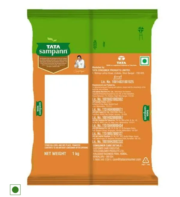Tata Sampann Urad Dal - 1kg