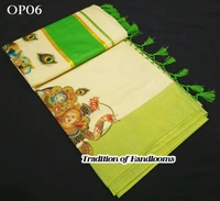 Kerala bridal Golden tissue ready to wear saree 6.25 mtr, Kerala Saree, Vishu saree ,Onam Saree / Handmade designs, Kerala - OP02