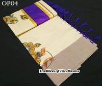 Kerala bridal Golden tissue ready to wear saree 6.25 mtr, Kerala Saree, Vishu saree ,Onam Saree / Handmade designs, Kerala - OP02