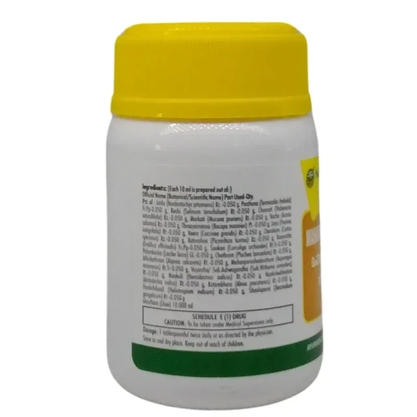 NAGARJUNA Mahapaisachika Ghrutham - Nagarjuna - 100g