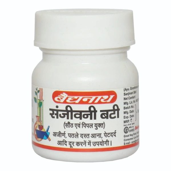 Sanjivani Bati - Baidyanath
