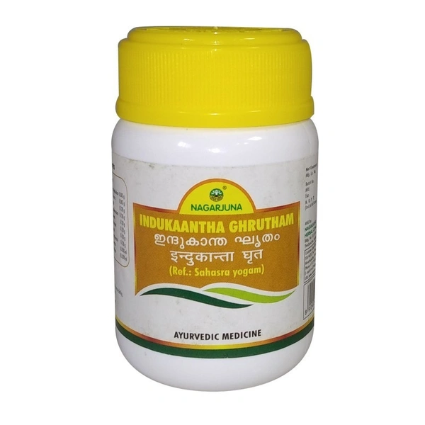 Indukaantha Grutham - Nagarjuna